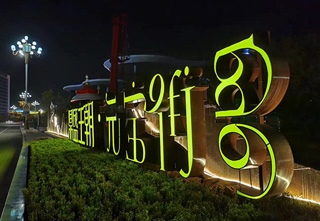 ����(�й���)�ɷ����޹�˾