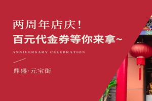 ������2��������˶���ϲ��Ϯ����Ԫ����ȯ��������~