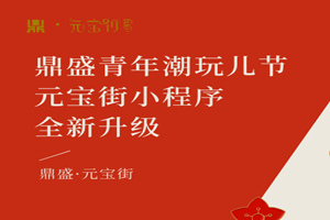 �ڶร����Ϯ|����(�й���)�ɷ����޹�˾-�������곱��ڣ���������������Ԫ����С����ȫ��������