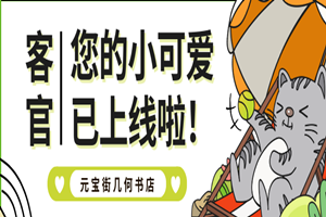 �ɰ�������Ԫ���ּ�������ȳ���԰��Ϯ��