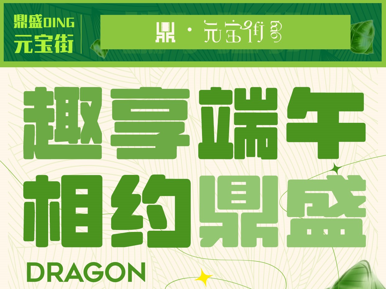 Ȥ������   ��Լ����(�й���)�ɷ����޹�˾-����Ԫ����