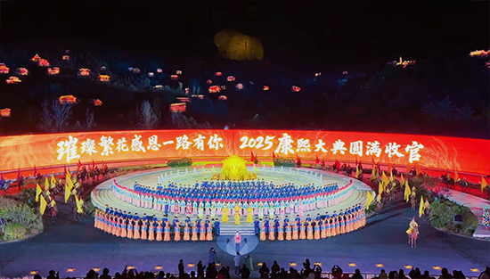 ������(�й���)�ɷ����޹�˾-����������������䡷��ʮ���ݳ���Բ���չ٣��ж����У���������������������һ��ɽ��