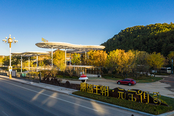 ����(�й���)�ɷ����޹�˾