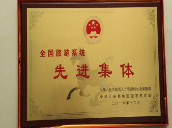 ����(�й���)�ɷ����޹�˾