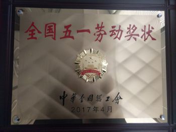 ����(�й���)�ɷ����޹�˾