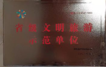 ����(�й���)�ɷ����޹�˾