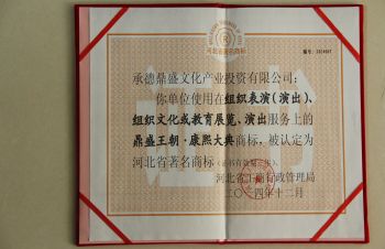 ����(�й���)�ɷ����޹�˾