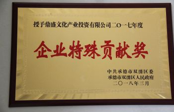 ����(�й���)�ɷ����޹�˾