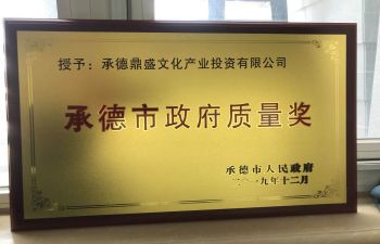 ����(�й���)�ɷ����޹�˾