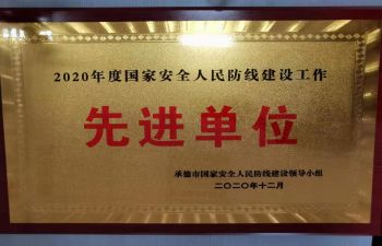 ����(�й���)�ɷ����޹�˾