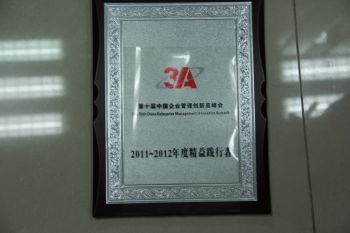 ����(�й���)�ɷ����޹�˾