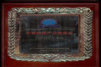 ����(�й���)�ɷ����޹�˾