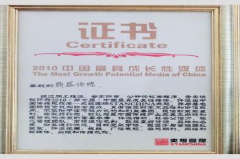 ����(�й���)�ɷ����޹�˾