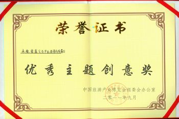 ����(�й���)�ɷ����޹�˾