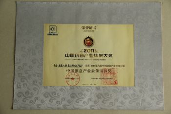 ����(�й���)�ɷ����޹�˾