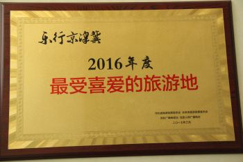 ����(�й���)�ɷ����޹�˾